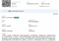 注册资本200亿！新央企中国长安汽车集团成立