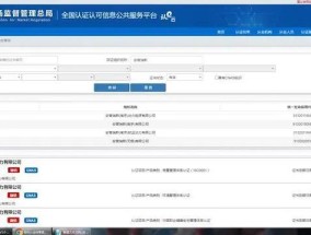 罗马仕、安克召回充电宝问题因安普瑞斯而起？市监局回应