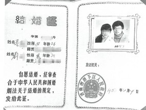 男子被妻子举报涉嫌重婚，曾任航空公司高管！“与情人在同一小区共同养育3名子女”！该案已移交检方