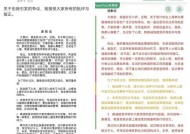 旺仔小乔道歉信查重率被疑高达97%，已掉粉超400万