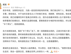 【逝者】蔡澜：相比“才子”标签，更想做个“有人味的人”