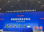 中新网：告完张女士，爱康国宾准备起诉参加发布会的媒体？
