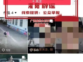 “扁担女孩”刘燕郑重声明
